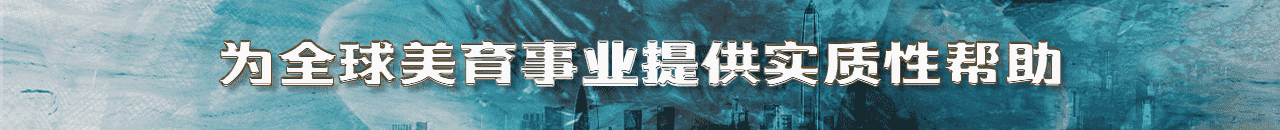 首页滚动下横幅广告