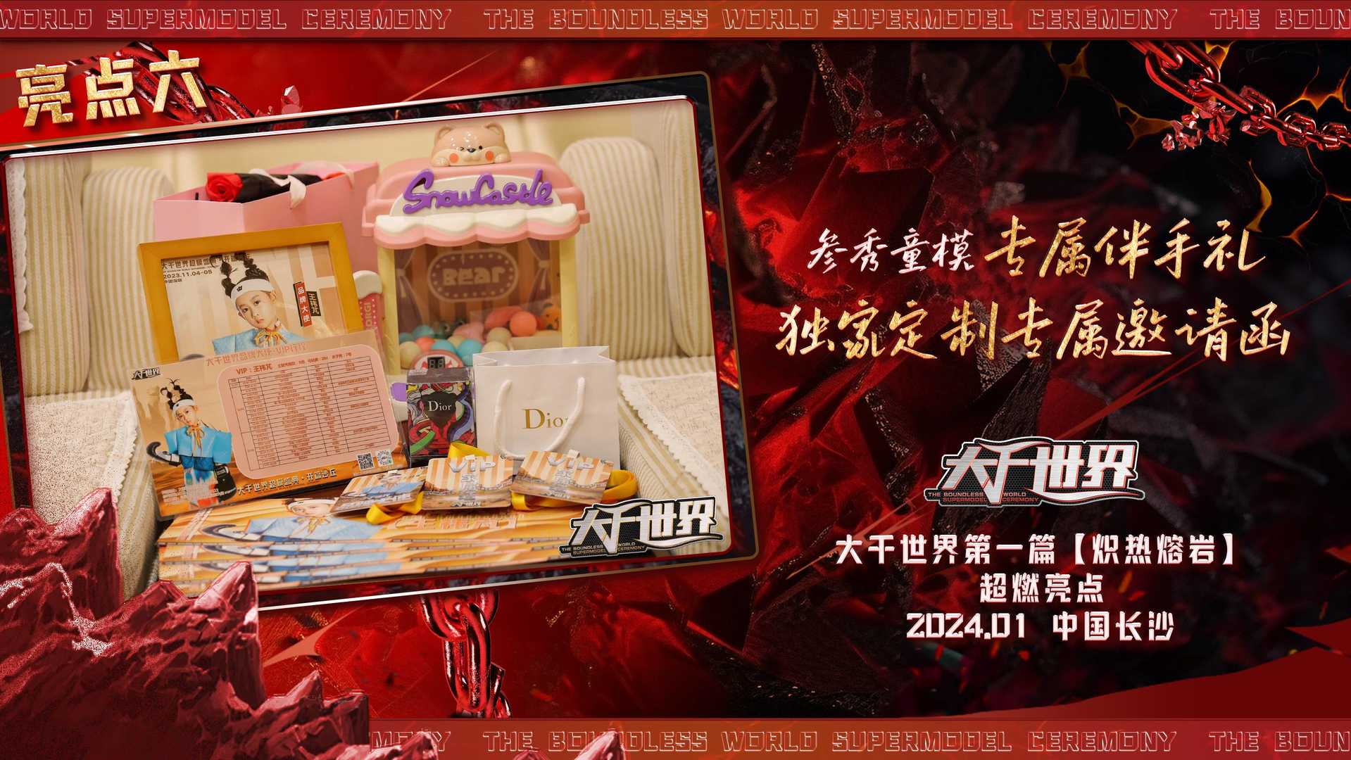 微信图片_20231115154322(1).jpg