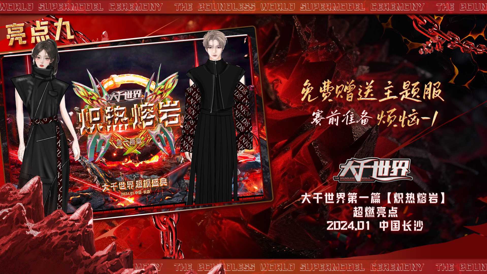 微信图片_20231115154332(1).jpg