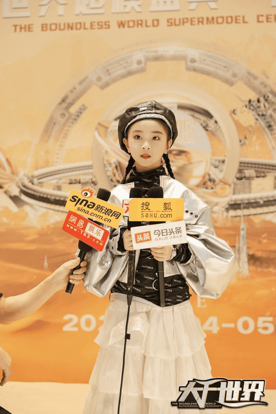 大千世界超模盛典品牌大使李斯霞精彩回顾(图17)