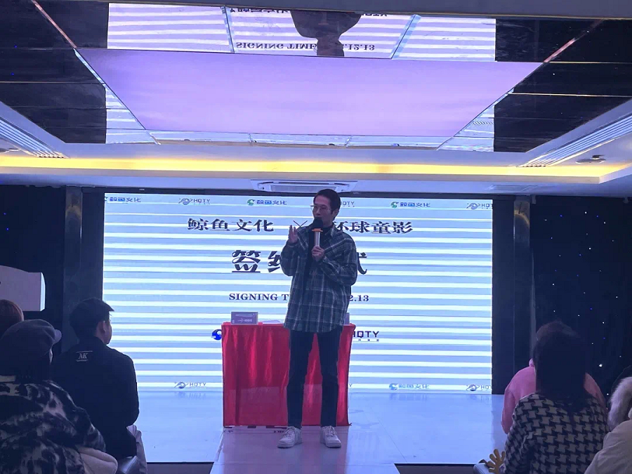 环球童影&鲸鱼文化强强联合，战略合作！(图5)