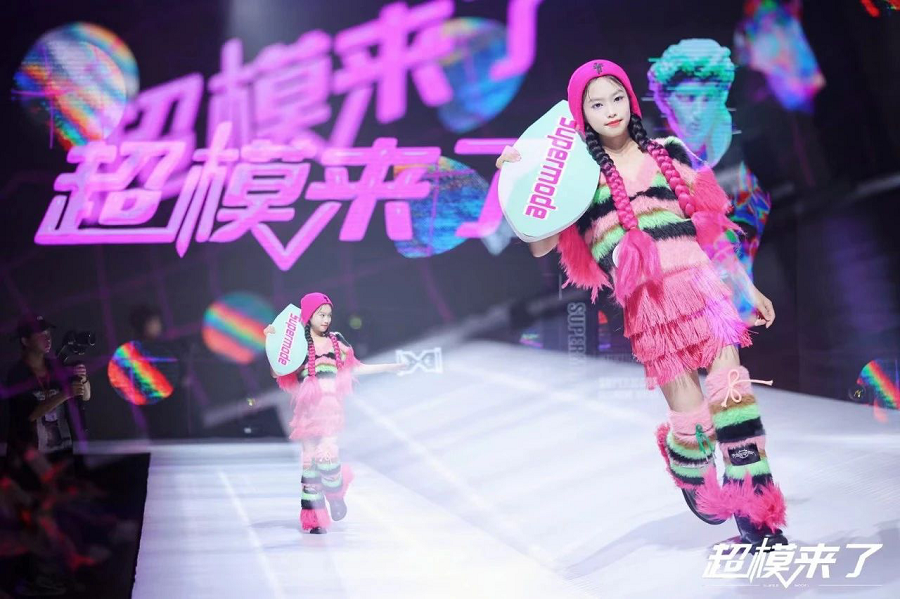 超模来了Y2K主题服个人赛精彩回顾(图1)
