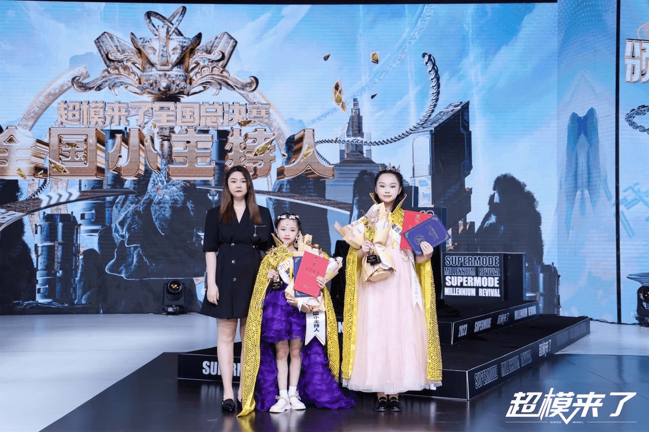 超模来了全国小主持人蔺可赛场精彩锦集(图8)