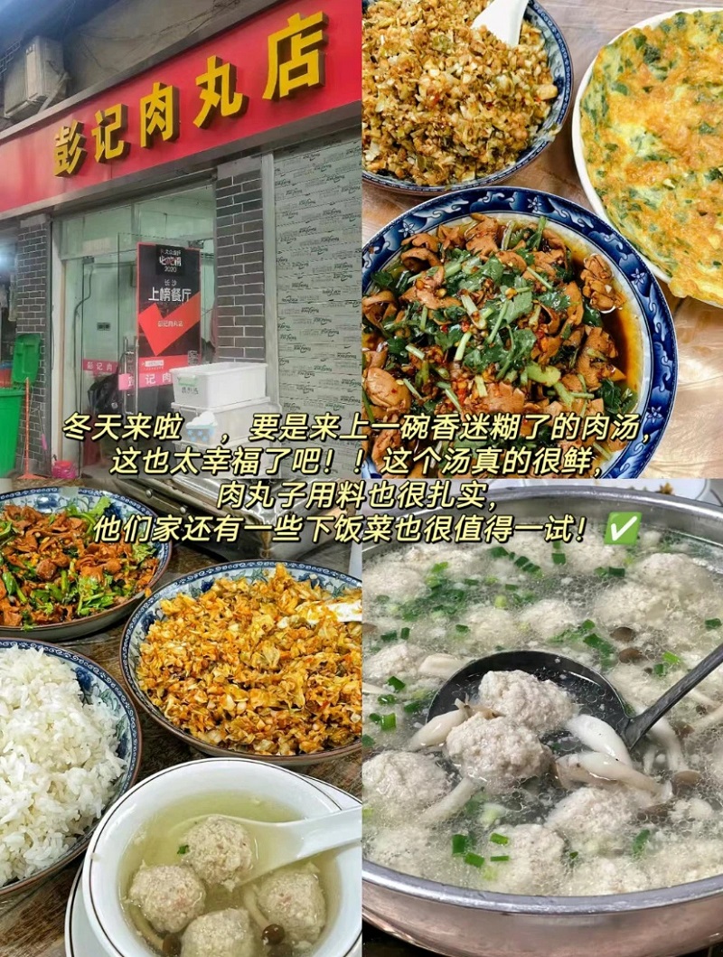 大千世界超模盛典舌尖上的长沙之旅 (图18)