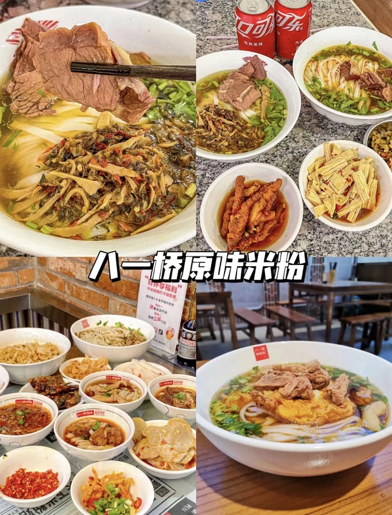大千世界超模盛典舌尖上的长沙之旅 (图24)
