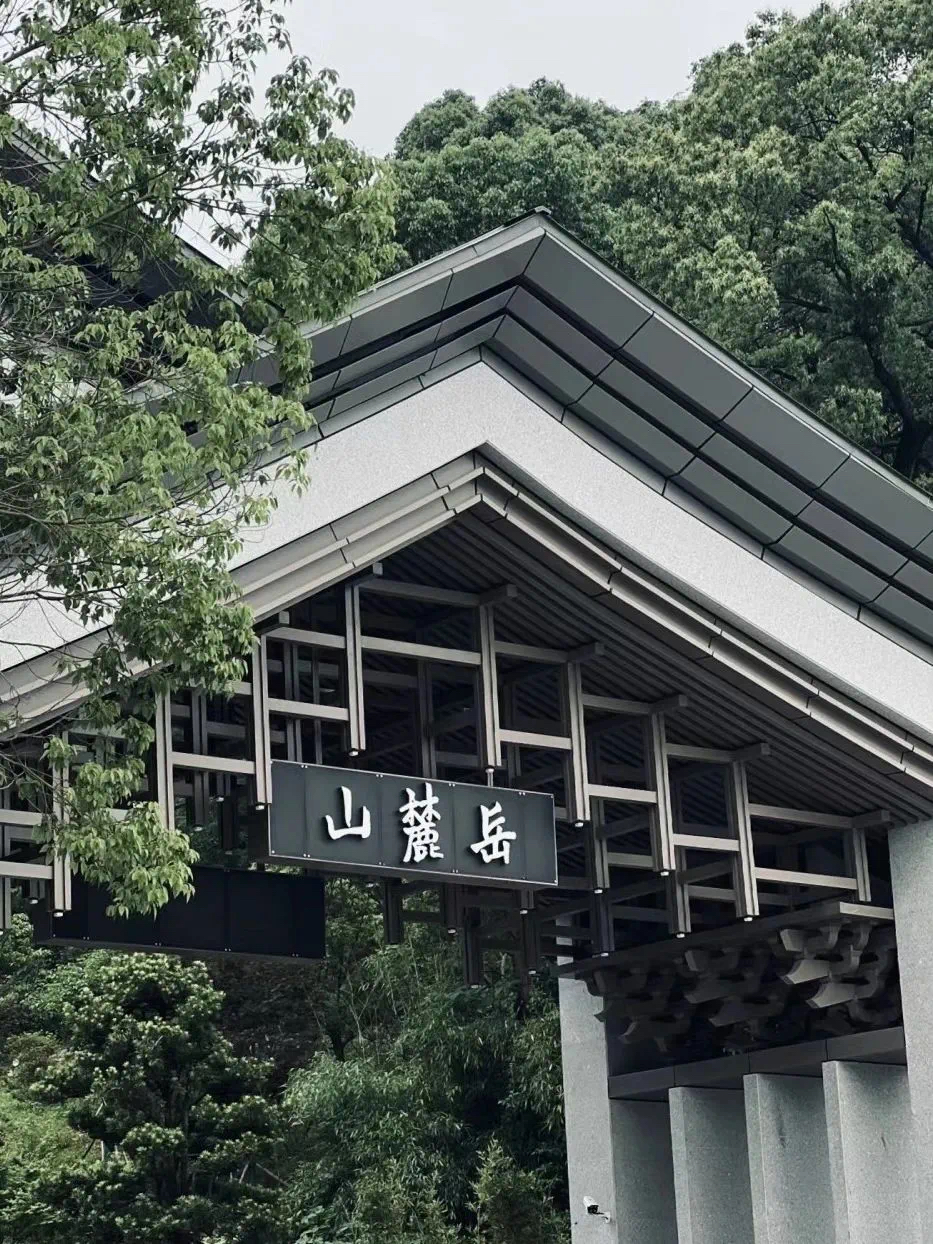 大千世界超模盛典赴一场关于长沙的约会(图8)