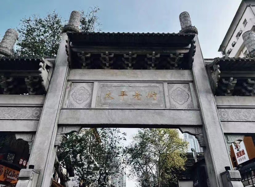 大千世界超模盛典赴一场关于长沙的约会(图16)