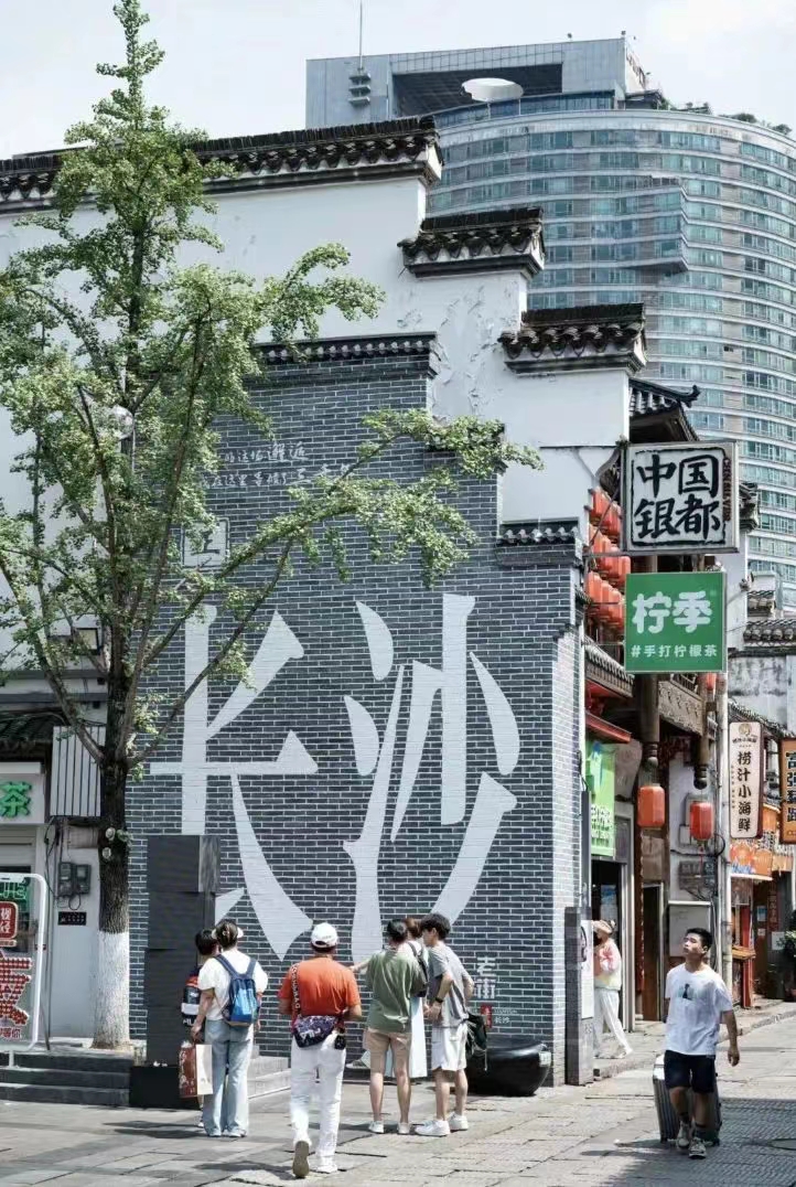 大千世界超模盛典赴一场关于长沙的约会(图17)