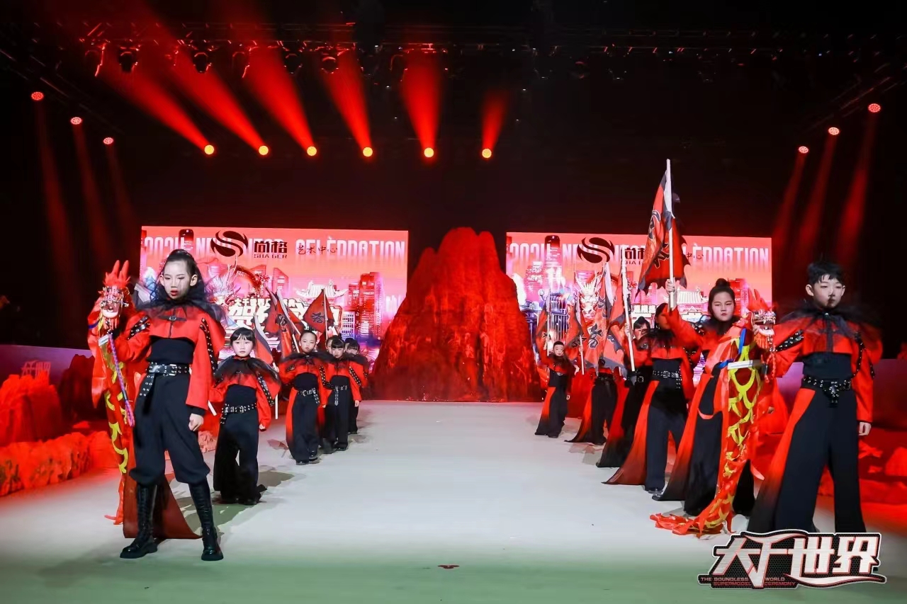 龙年造新潮贺年盛典精彩回顾|大千世界(图8)