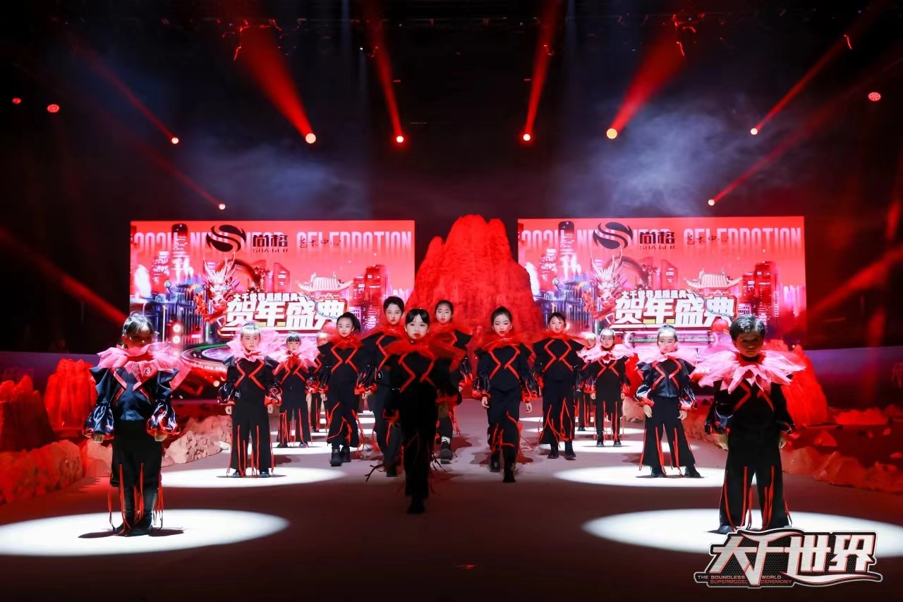 龙年造新潮贺年盛典精彩回顾|大千世界(图7)