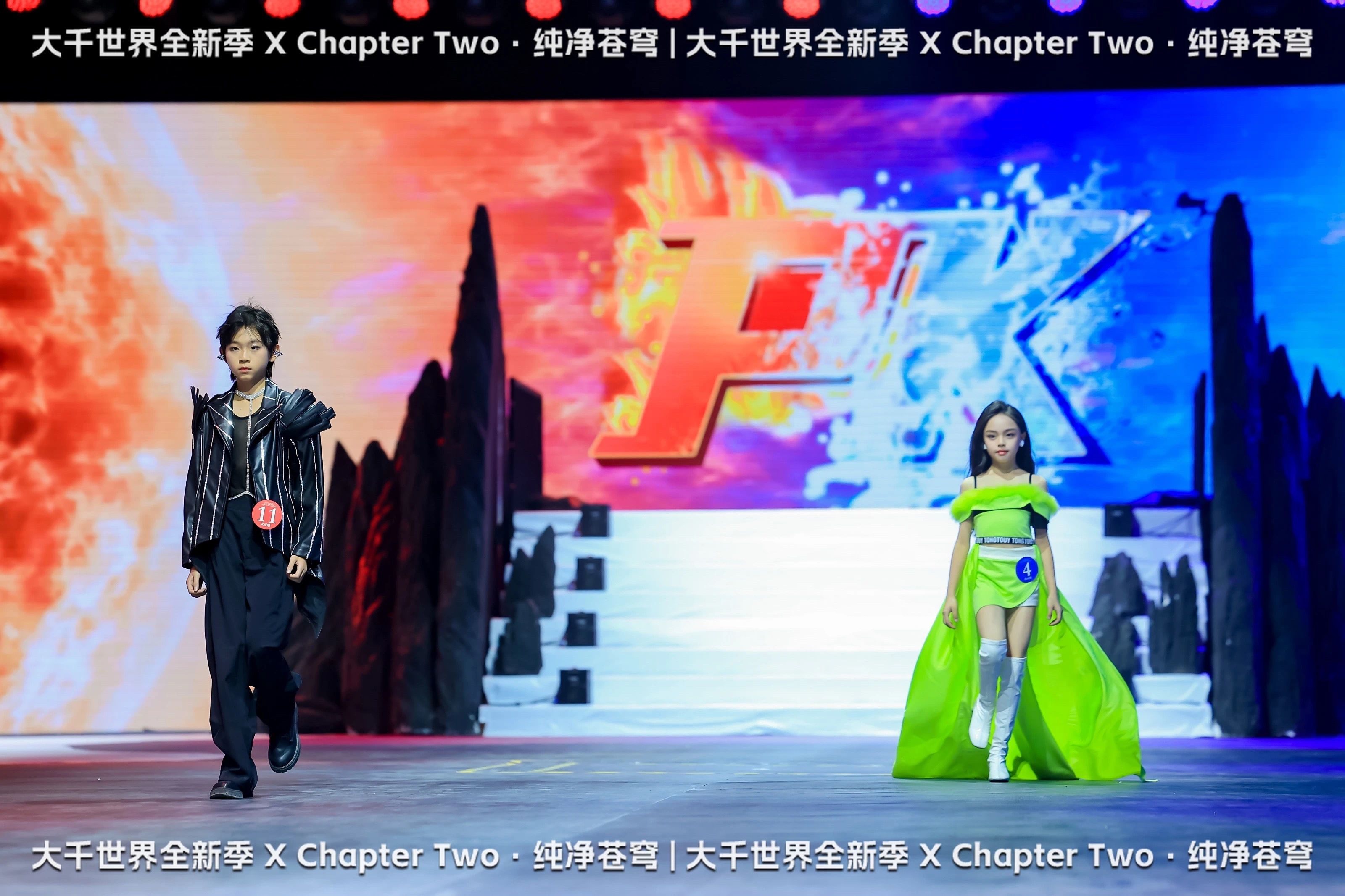 纯净苍穹PK赛、导师秀、亲子师生CP秀、新生秀精彩回顾(图5)